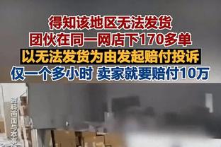 记者：赞助收入减少，今年中超各队分红约800多万人民币